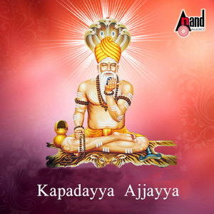 Kapadayya Ajjayya