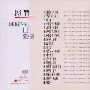 향수에 젖어 (怀旧)