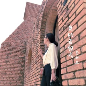 风