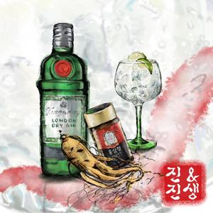 Gin and Ginseng (Explicit)