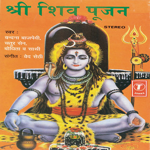 Shri Shiv Poojan