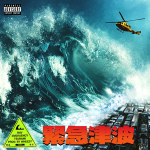 Emergency Tsunami (Bonus Version) [Explicit]