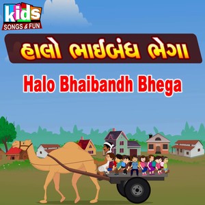 Halo Bhaibandh Bhega