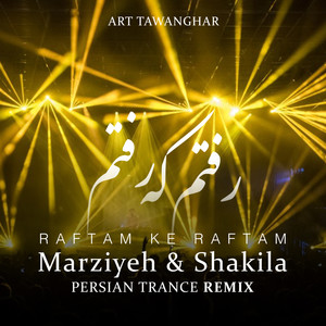 رفتم که رفتم (Persian Trance Remix)