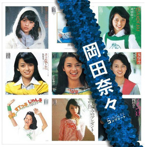 ひとりごと (独白)