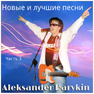 Букет ( Стас Пьеха и Тимати)