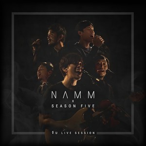 จีบ (Live Session)