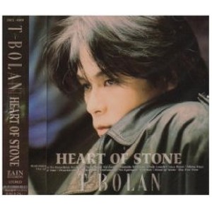 HEART OF STONE