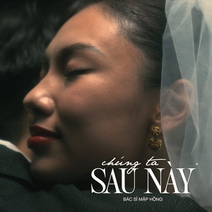 Chúng ta sau này