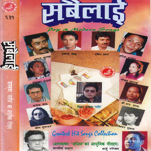 Component 1 - Mohani Layo