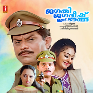 Vaaku Thatti Thaalam Kotti