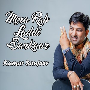 Mera Rab Laddi Sarkaar