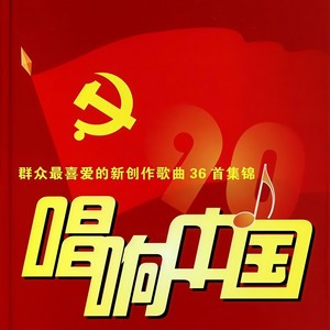 相亲相爱封面