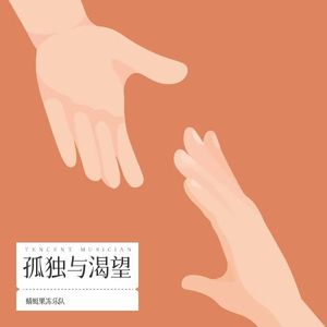 多想回到儿时_1