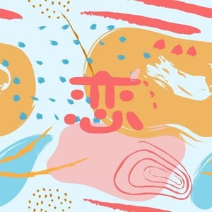 恋 (pord.by Xiangyue)