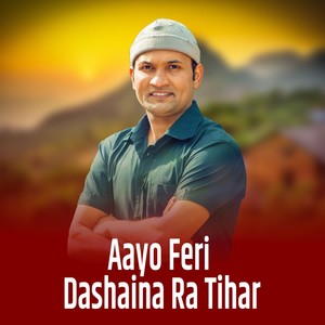 Aayo Feri Dashaina Ra Tihar