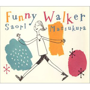 約束しよう (做个约定吧)