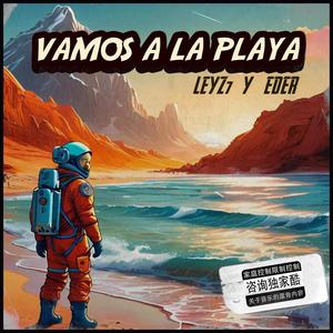 Vamos a la playa (Explicit)