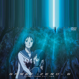 Re·incarnation -Last harmony-