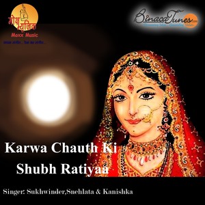 Karwa Chauth Ki Shubh Ratiyaa