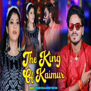 The King Of Kaimur