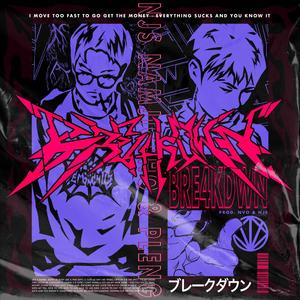 Bre4k Dwn (feat. PLENG) (Explicit)