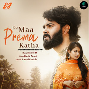 Ee Maa Prema Katha