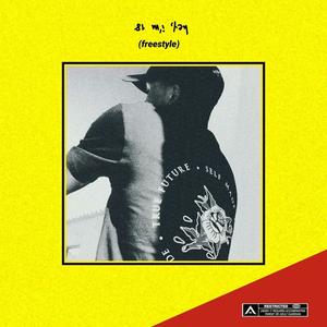 Hey, I'm 18 Freestyle (Explicit)