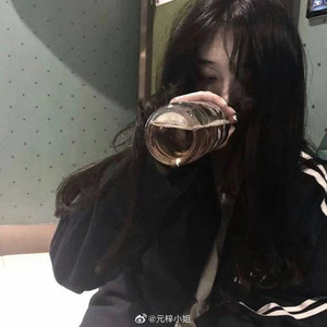 wine pon you (sped up)