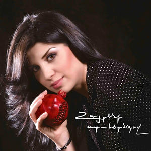 QOCHARI - ՔՈՉԱՐԻ (feat. ARSEN GRIGORYAN)