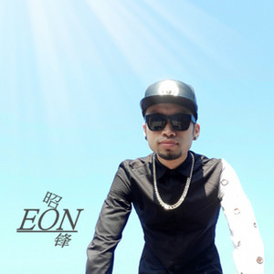 这是我们的天空