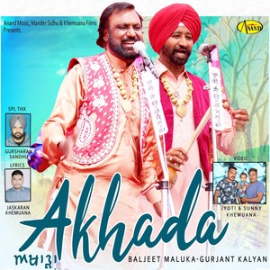 Akhada