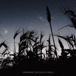 시간이 지나면(Feat. C.mon)