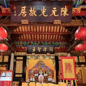 开漳精神万代传 (合唱版)