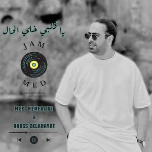 Ya Qalbi Khali Lhal (feat. Anass Belkhayat)