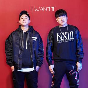 비바제이 - I Want It