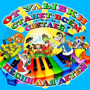 И швейцар, я и монтёр