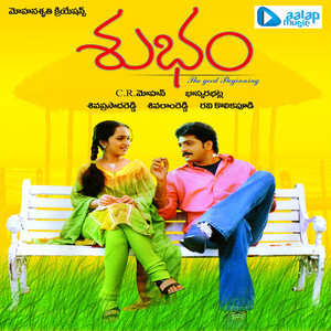 Enneno Ashalatho