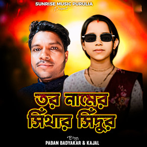 Tor Namer Sinthar Sindur