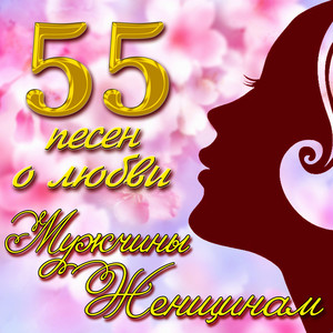 Ja vstretil devushku