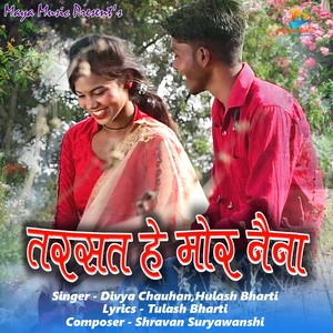 Tarsat He Mor Naina