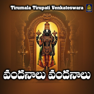 Vandanalu vandanalu (Tirumala Tirupati Venkateswara)