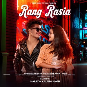 Rang Rasia