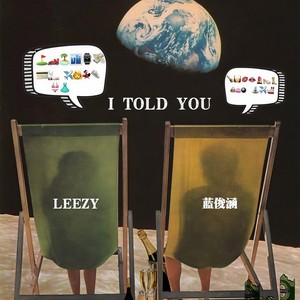 《I Told You》Leezy 蓝俊涵