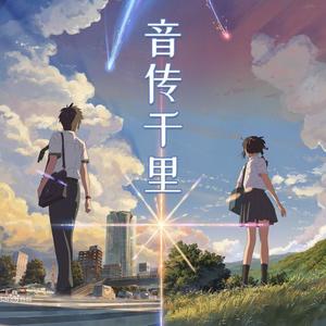 季念 - 《无路可退》任然,无路可退那就勇往向前