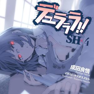 beat XIII (feat. ddertbag)