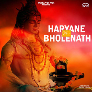 Haryane Mein Bholenath