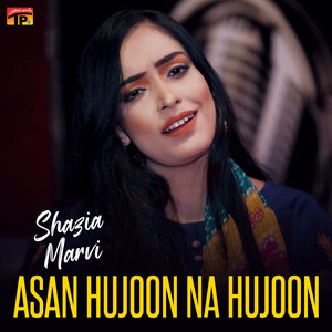 Asan Hujoon Na Hujoon