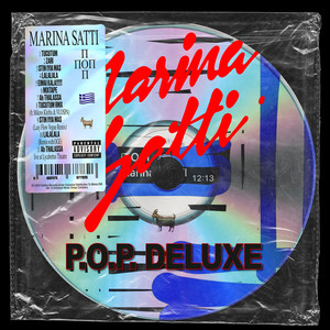 TUCUTUM (RMX)
