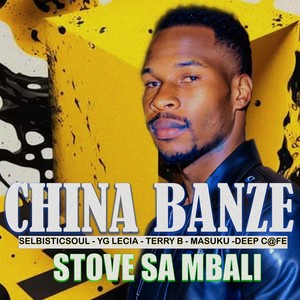 Stove Sa Mbali
